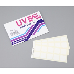 UV label (R) (irreversible/ultraviolet detection) 100 pieces