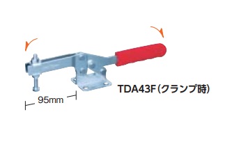 スーパー 下方押え型トグルクランプ(水平ハンドル式):関連画像