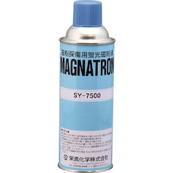 Magnatron Fluorescent Magnet Powder Liquid