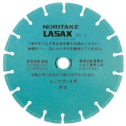Hoja de diamante Noritake Lasax Green 226 × 2.4 × 22