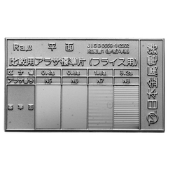Accesorios para rugosímetros superficiales - pieza estándar de rugosidad RA RAF