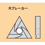 Triangular Chip R Breaker